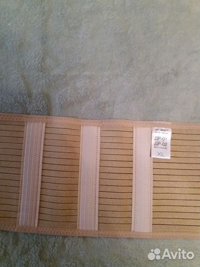 Бандаж дородовой