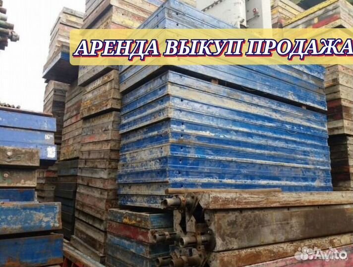 Опалубку для стен