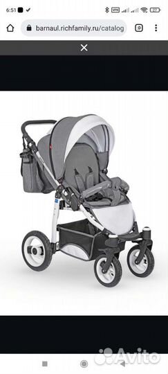 Прогулочная коляска
