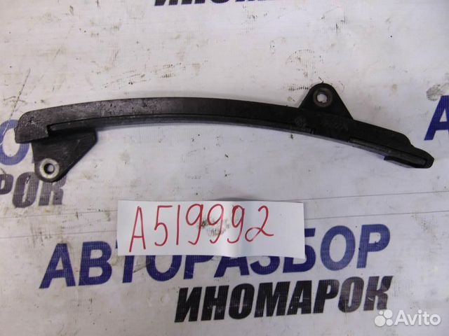 Направляющая цепи для Toyota Corolla 8 1995-2002г