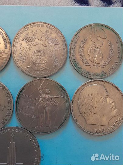 Юбилейные рубли СССР