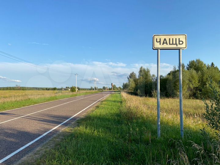 Участок 7 сот. (ИЖС)