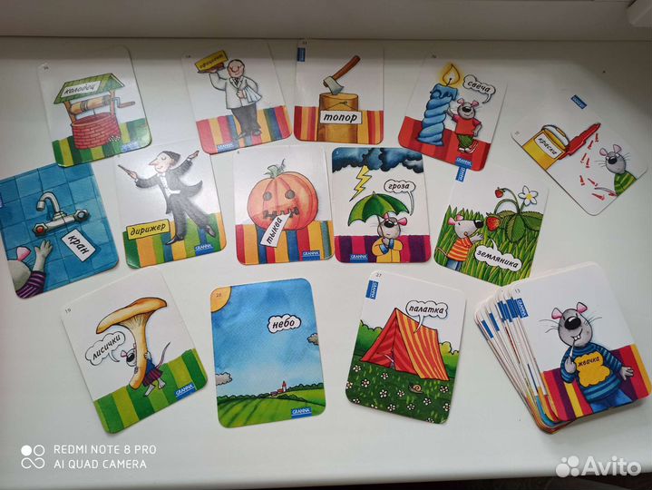 Развивающая игра с загадками