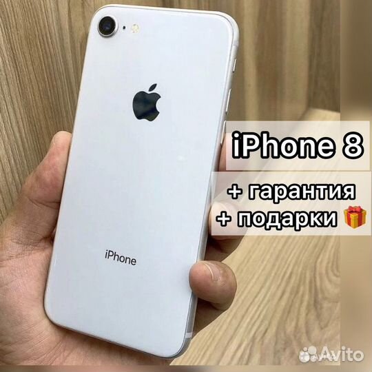 Оригинал iPhone 8 64gb