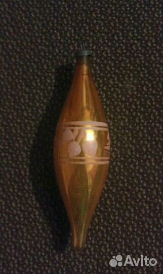 Ёлочные игрушки. 7 штук. СССР