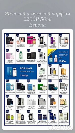 Духи женские essens