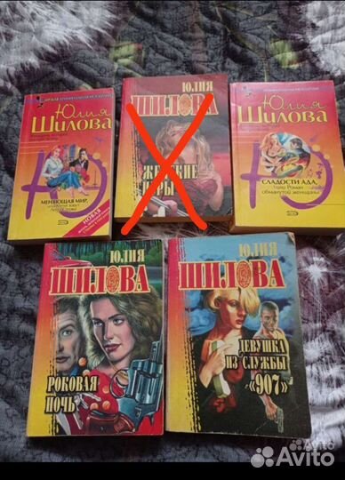 Юлия Шилова