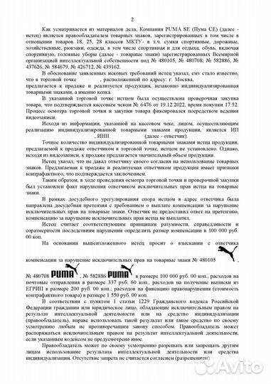 Юрист. Консультация юриста