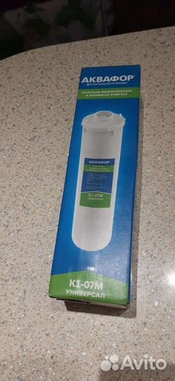 Фильтр Аквафор К1-07М Универсал новый