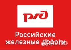Оператор поста централизации станции Арзамас 2