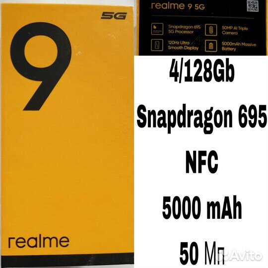 Realme 9 5G 4/128