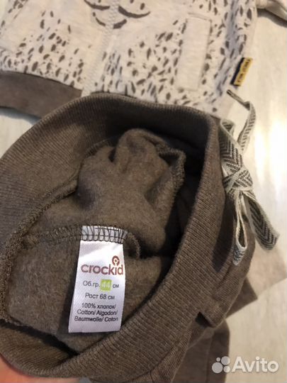 Спортивный костюм