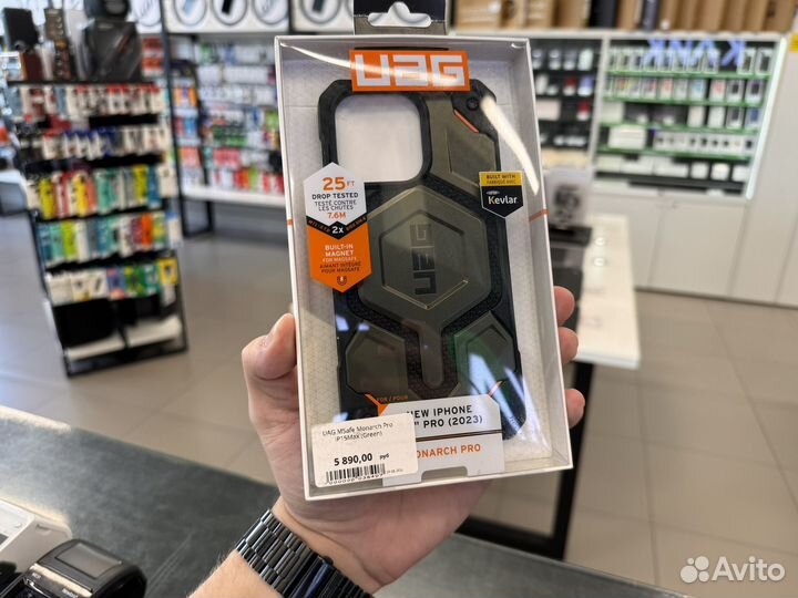 UAG MSafe Monarch Pro iP 15 Pro Max Green