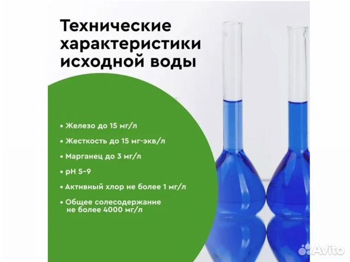 Ионообменная смола для очистки воды ultramix P 12л