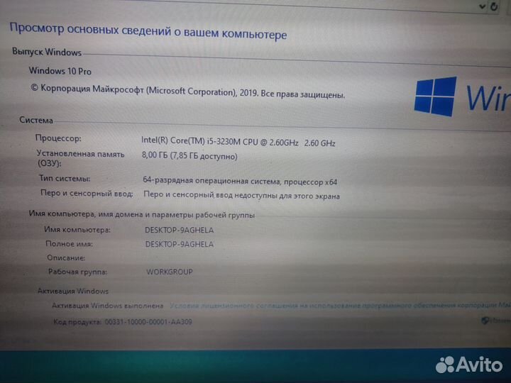 Ноутбук lenovo g580