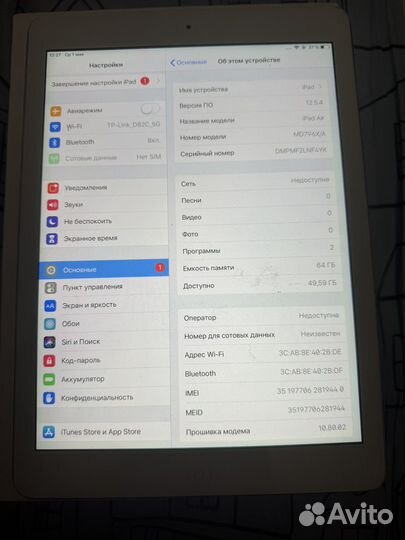 iPad air 1 64gb wifi+cellular