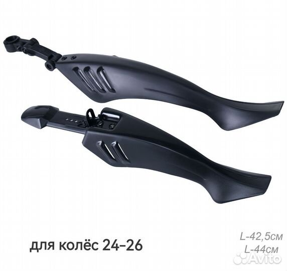 Крылья для велосипеда 12/14/16/18/20/24/26/27,5/29