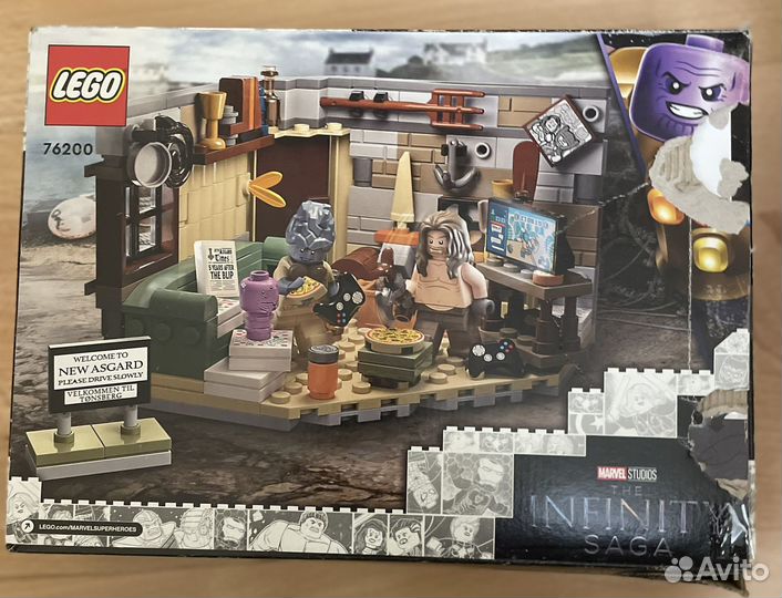 Lego марвел 76200