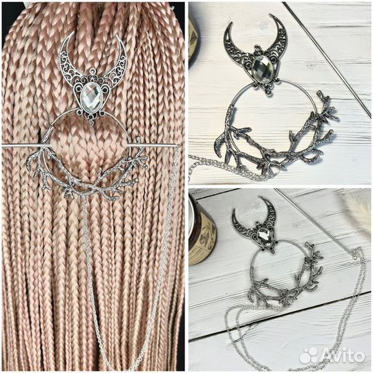 Заколки для дред/кос/ волос