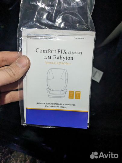 Автокресло Babyton Comfort Fix Eco Beige