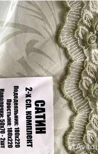 Комплекты постельно белья