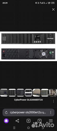 Ибп CyberPower OLS2000ERT2U (2 ква / 1.8 кВт)