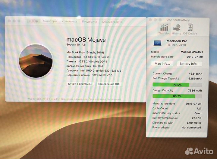 Б/У MacBook Pro 15 (2019 I9 16/500Gb) 727
