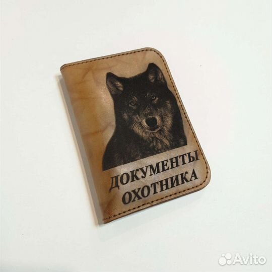 Обложка для документов охотников/рыбаков