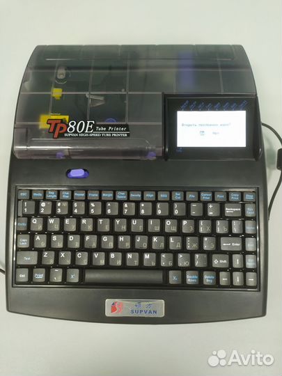 Кабельный принтер Supvan TP-80Eрусифицированный