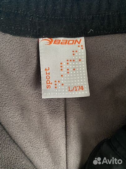 Костюм женский для активного отдыха