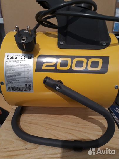 Тепловая пушка