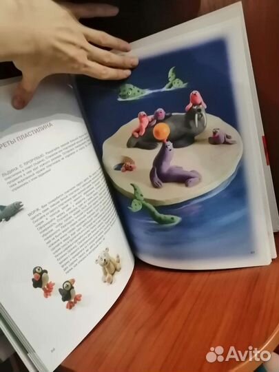 Книга детская