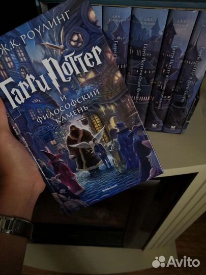 Книги Гарри Поттер