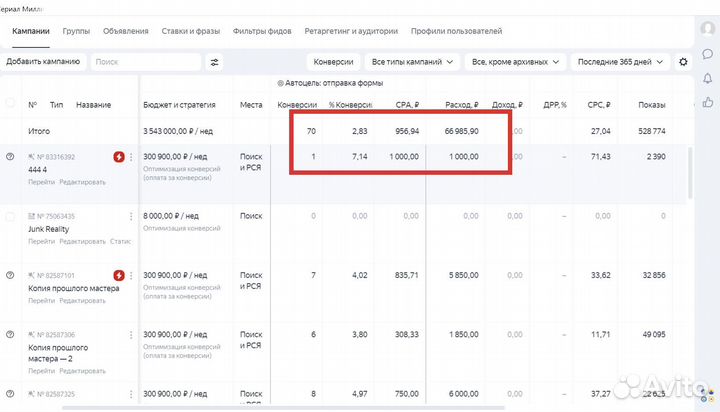 SMM/Маркетинг/таргет