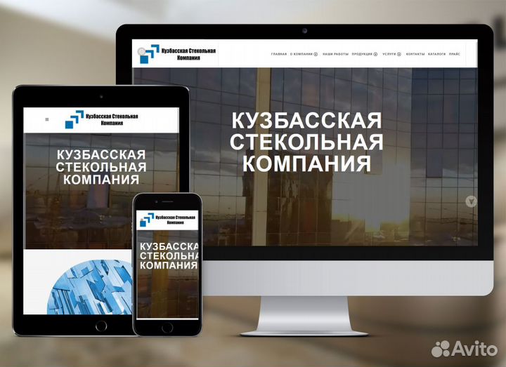 Создание сайтов: решения + идеи