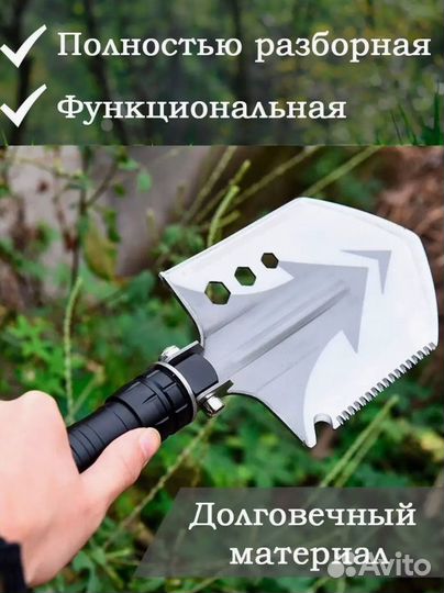 Лопата туристическая, тактическая 11 в 1