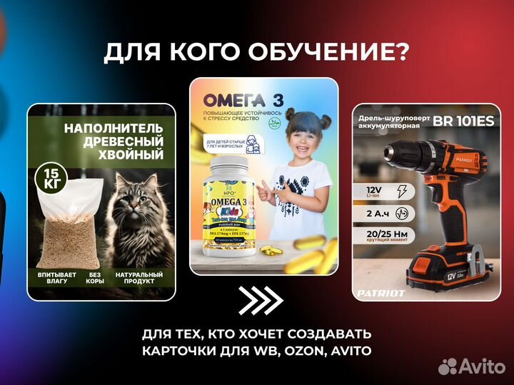 Уроки в Figma, дизайн карточек для маркетплейсов