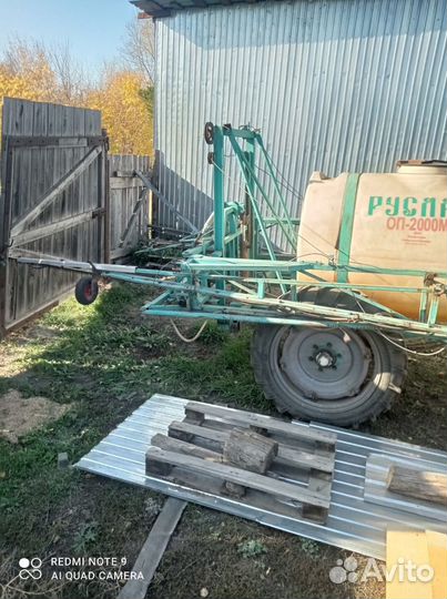 Опрыскиватель Руслан ОП-2000М, 2015