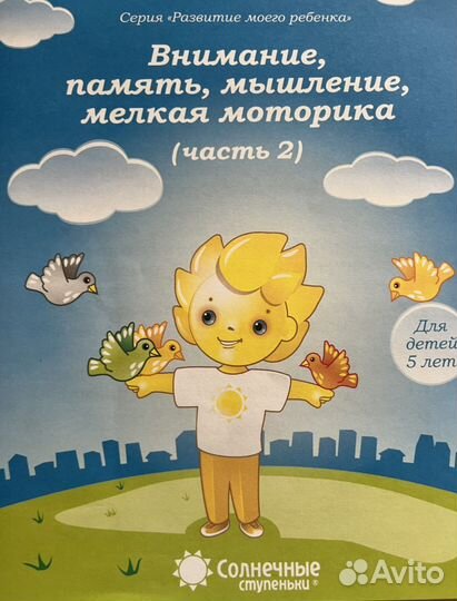 Тесты Земцовой Ольги Николаевны