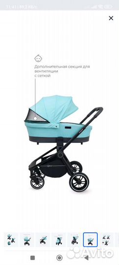 Коляска 3 в 1 Rant Flex 2021, Desert Beige