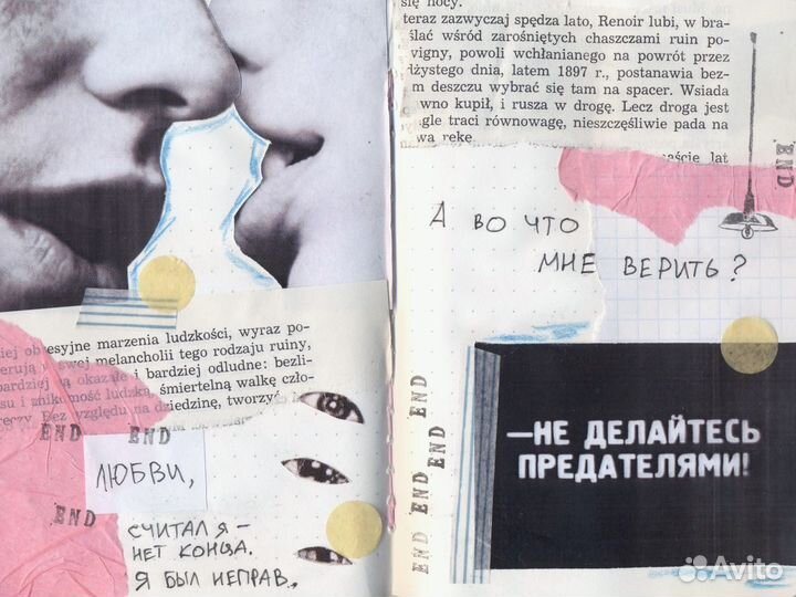 Открытки ручной работы/коллажи ручной работы