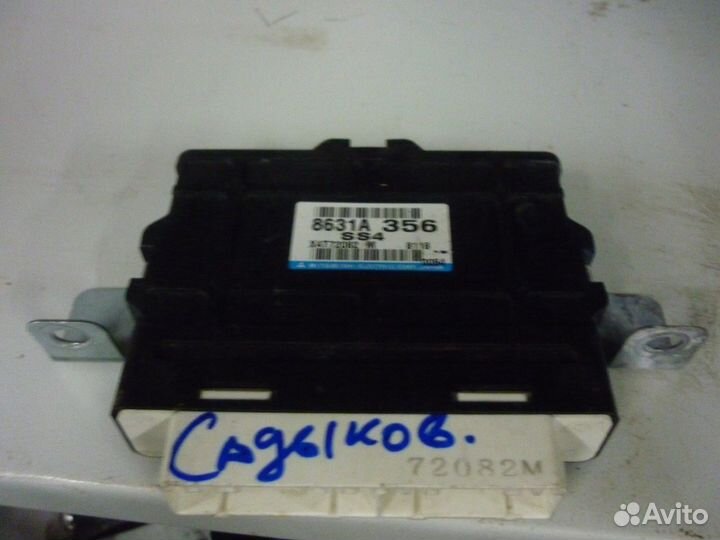 Mitsubishi Pajero 4 блок управления раздатки