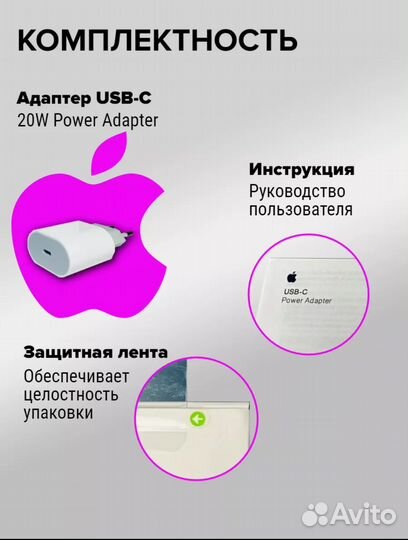 Зарядка для iPhone оригинал блок power adapter 20w