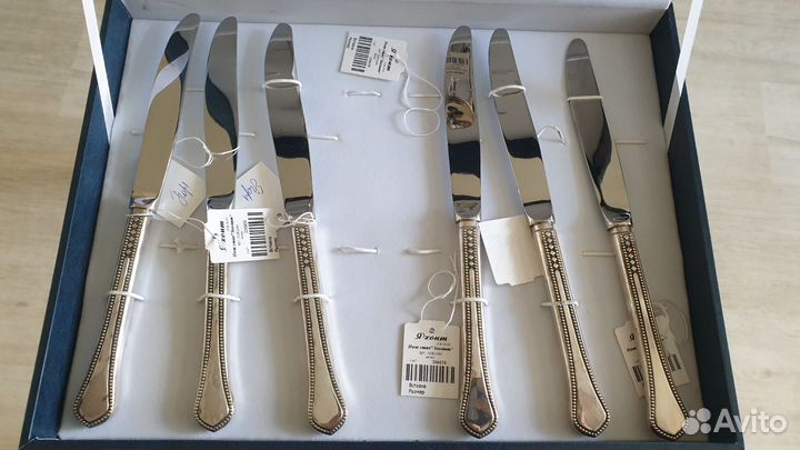 Набор столовых приборов