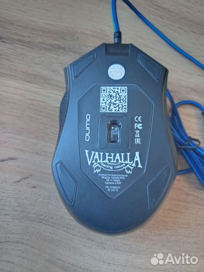 Игровая мышь Valhalla