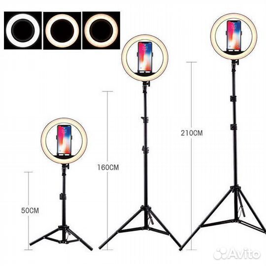 Световое кольцо 26см радуга со штативом,мультицвет