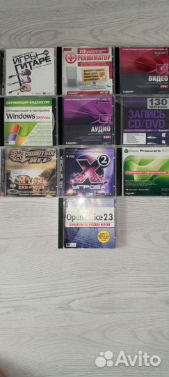 Диски установочные/игровые(цена за все диски)