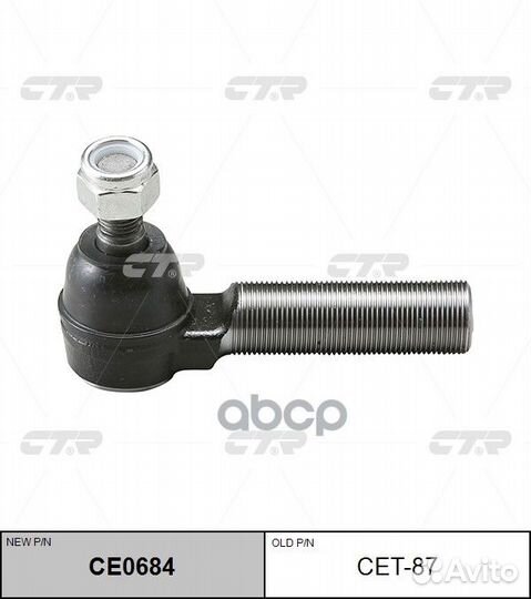CE0684 Наконечник рулевой тяги прав CET87