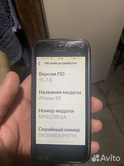 Телефон iPhone SE