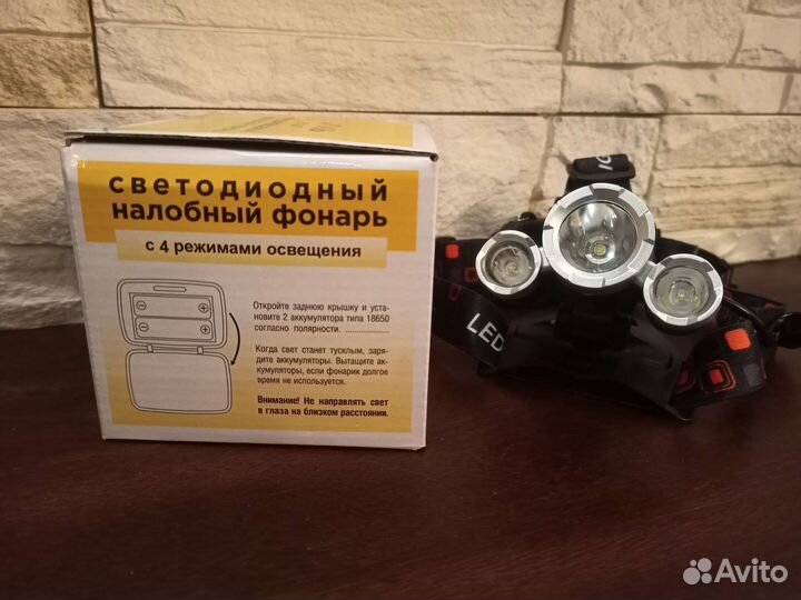 Налобный фонарь